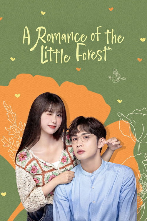 A Romance of the Little Forest постер