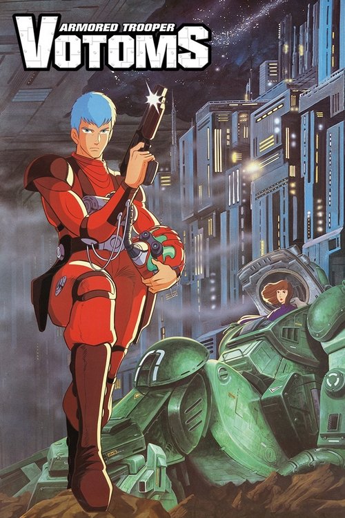 Armored Trooper VOTOMS постер