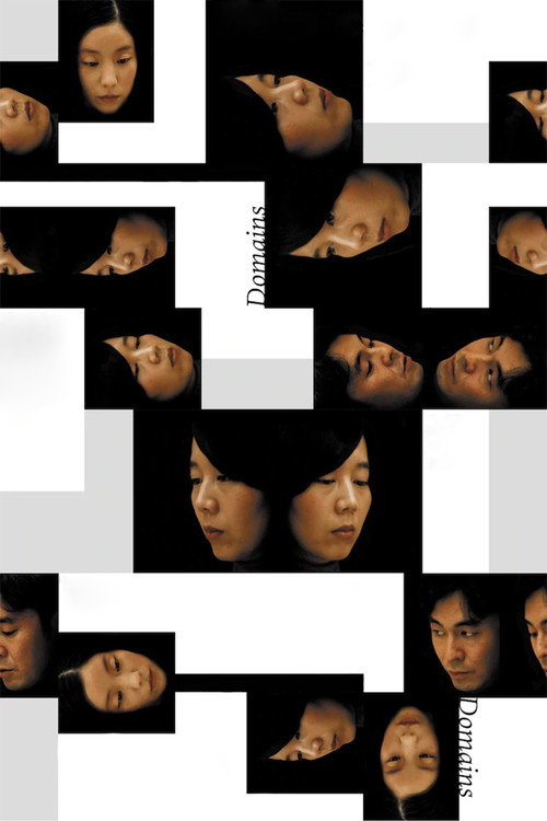 Королевства постер