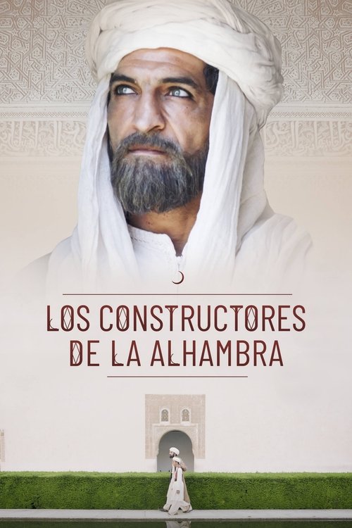 Los constructores de la Alhambra постер