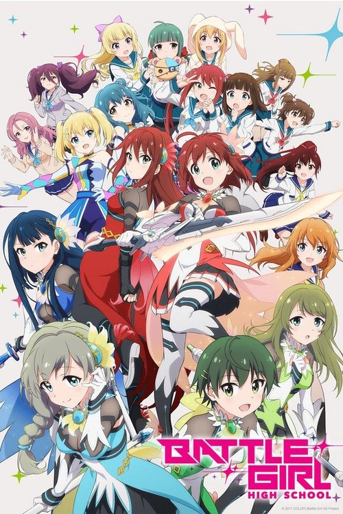 Battle Girl High School постер