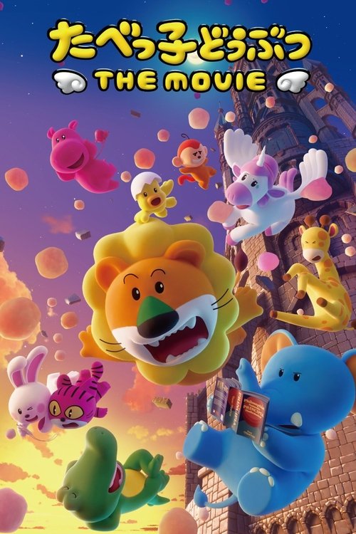 Tabekko Doubutsu: THE MOVIE постер