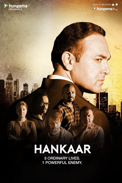 Hankaar постер