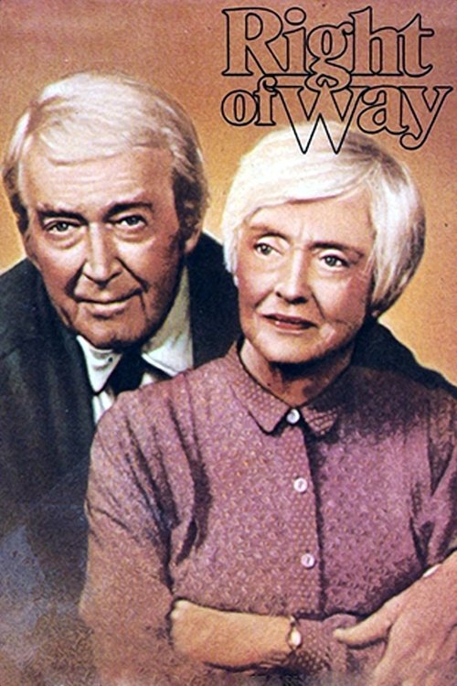 Право выбора постер