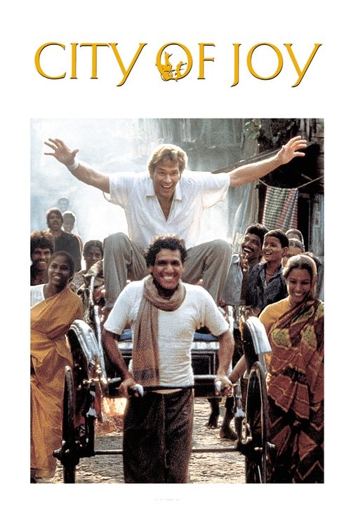 Город удовольствий постер