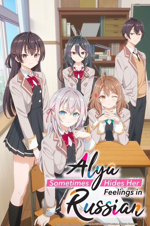 Alya Sometimes Hides Her Feelings in Russian постер