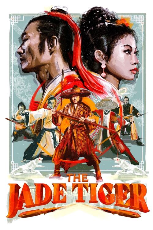 Нефритовый тигр постер