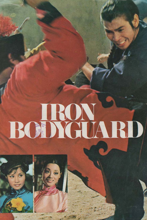 Iron Bodyguard постер