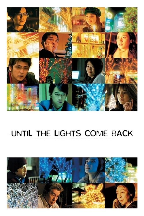 Until the Lights Come Back постер