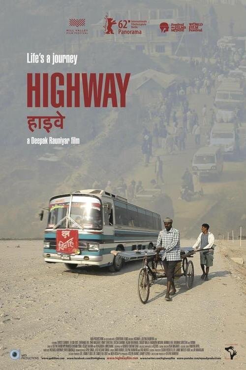 Highway постер