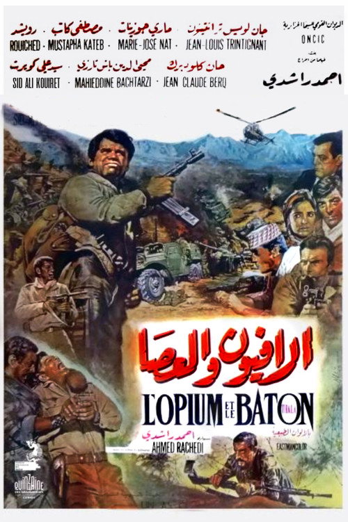 L'Opium et le Bâton постер