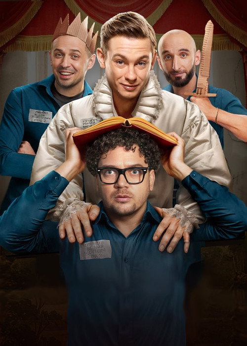 Theater Area постер