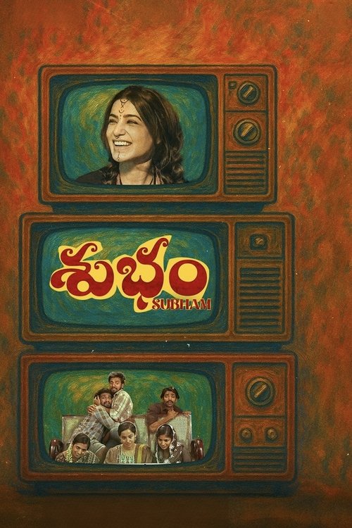 Subham постер