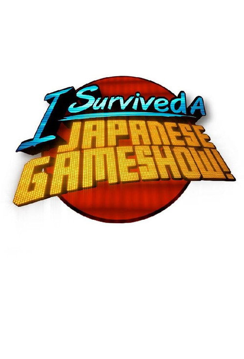 I Survived a Japanese Game Show постер