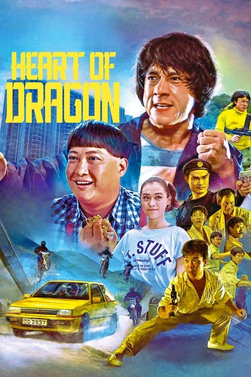 Heart of Dragon постер
