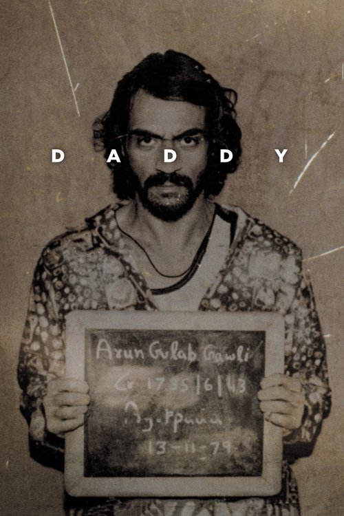 Daddy постер