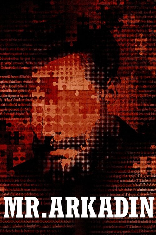 Господин Аркадин постер