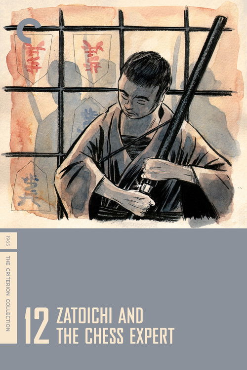 Zatoichi and the Chess Expert постер