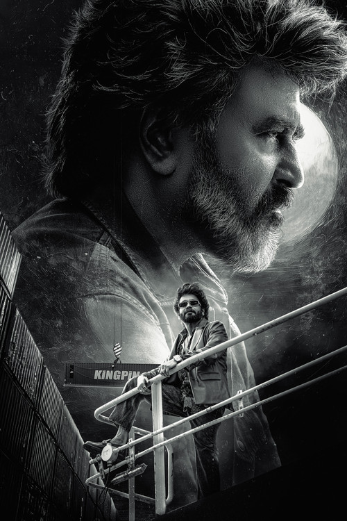 Грузчик постер