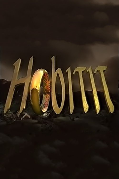 Hobitit постер