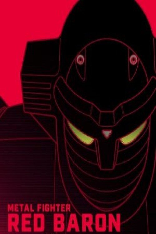 Красный барон постер