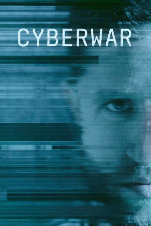 Cyberwar постер