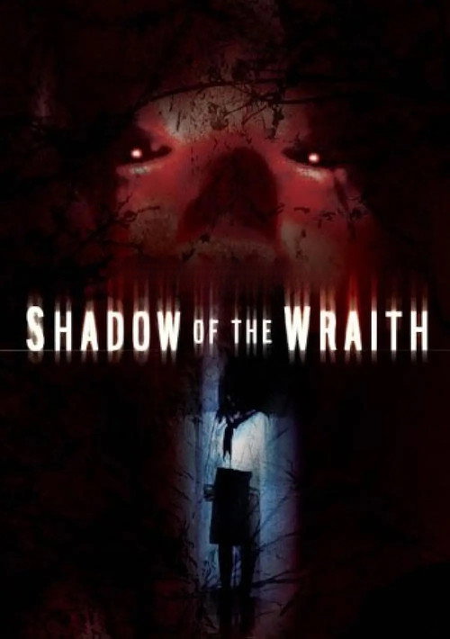 いきすだま 生霊 постер