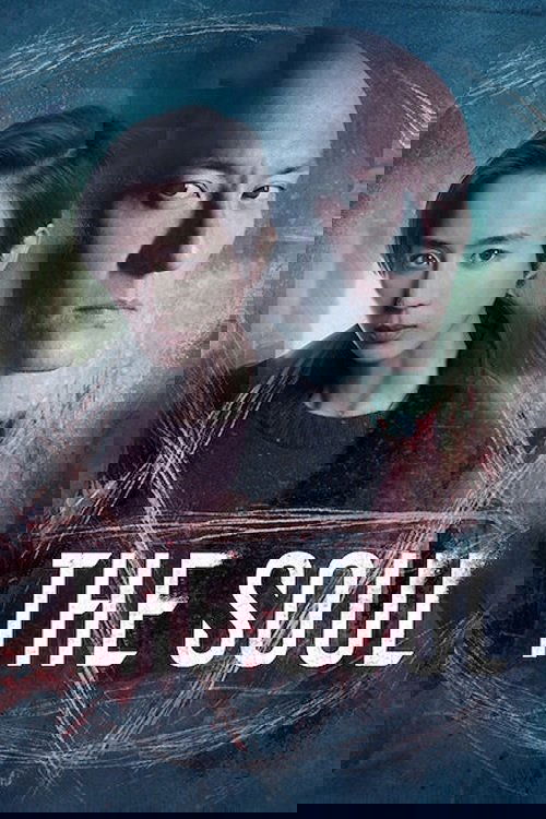 Душа постер