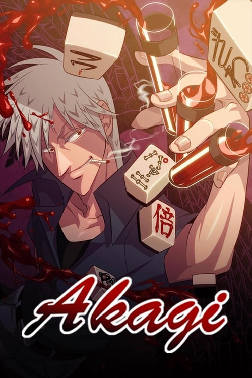 Akagi постер