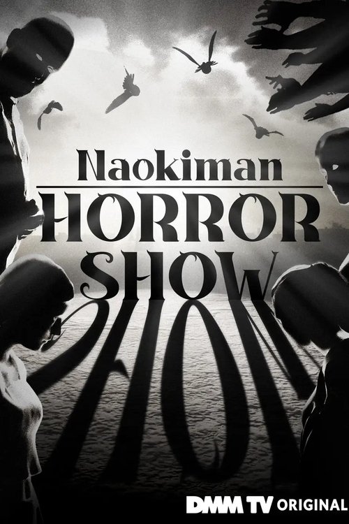Naokiman HORROR SHOW постер