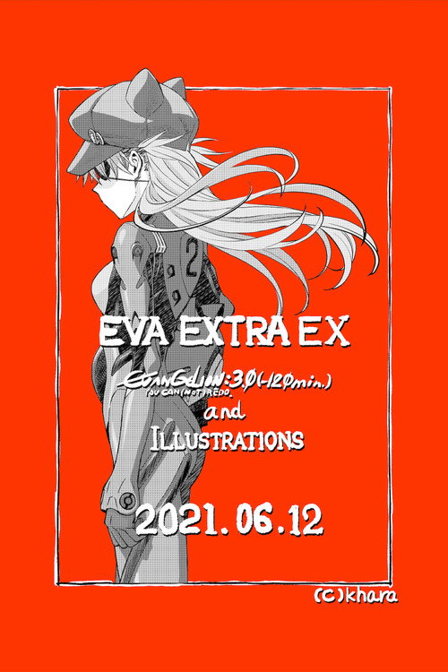 EVANGELION:3.0(-120min.) постер