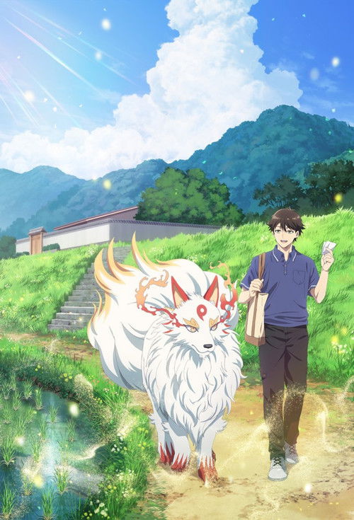 Kusunoki's Garden of Gods постер