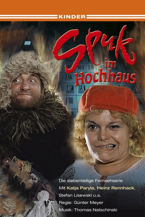 Spuk im Hochhaus постер