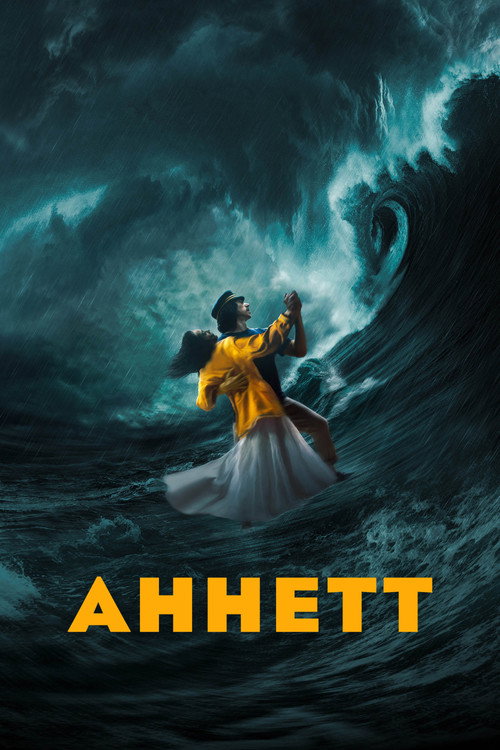 Аннетт постер