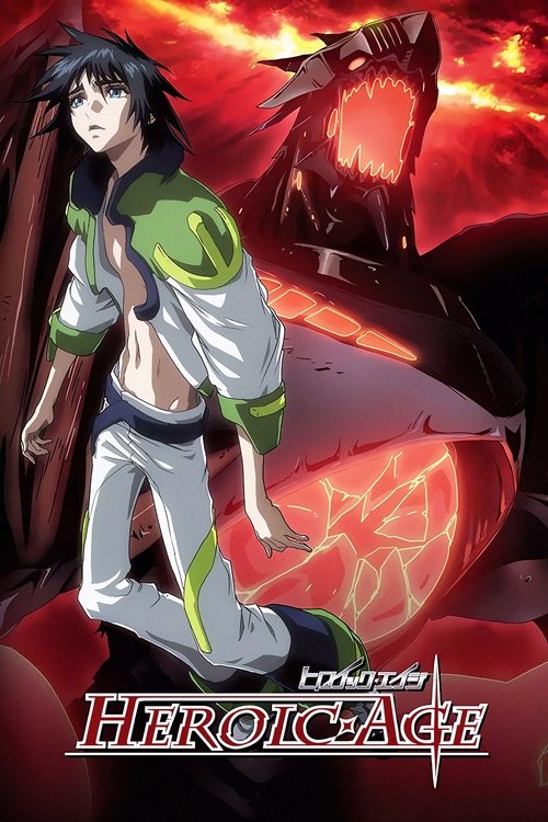 ヒロイック・エイジ постер