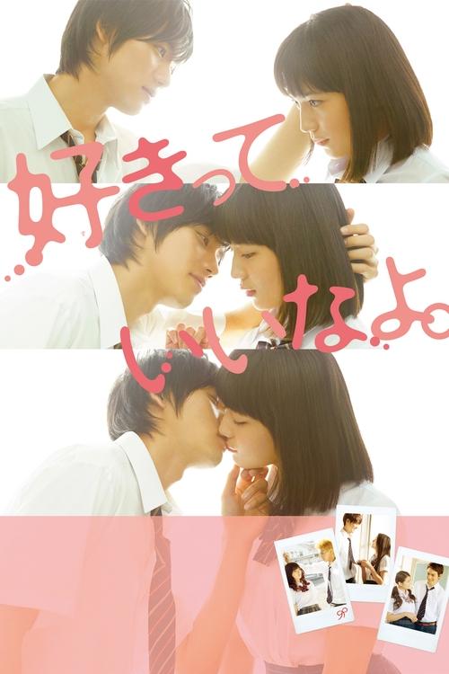Say 'I Love You' постер