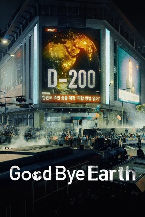 Goodbye Earth постер
