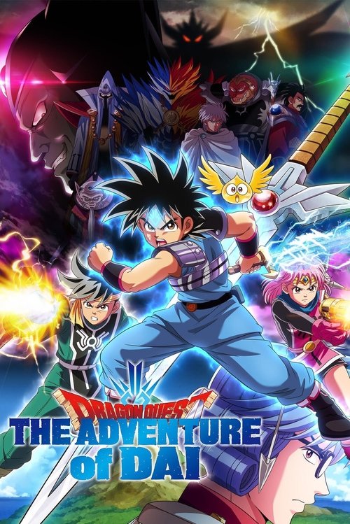 Dragon Quest: The Adventure of Dai постер