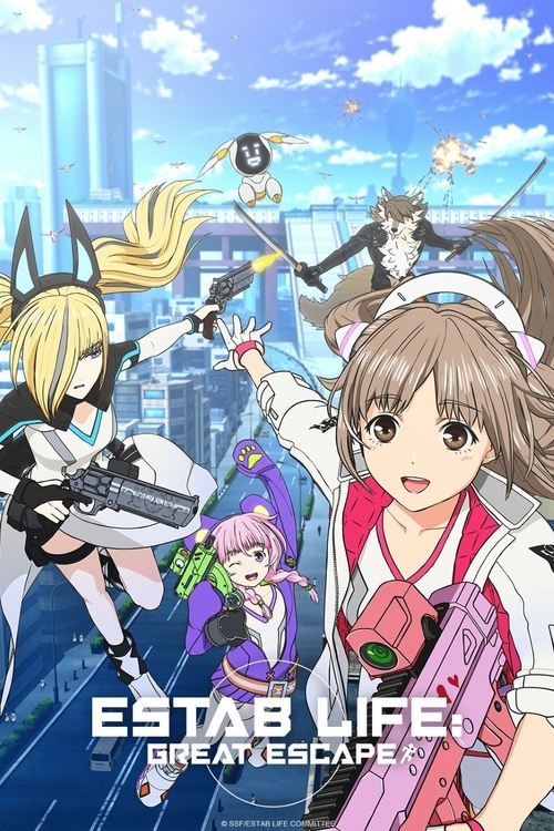 エスタブライフ グレイトエスケープ постер