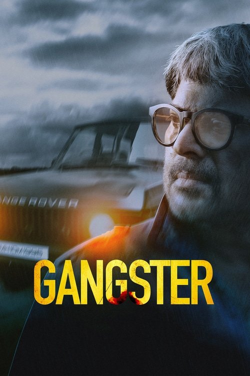 Gangster постер