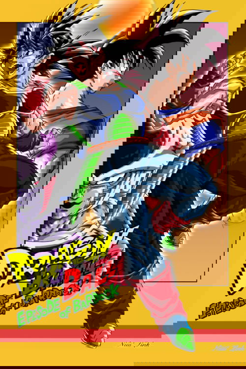 ドラゴンボール エピソード オブ バーダック постер