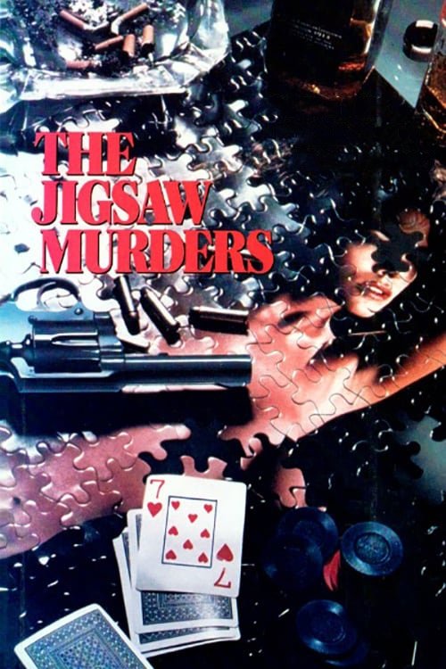 The Jigsaw Murders постер