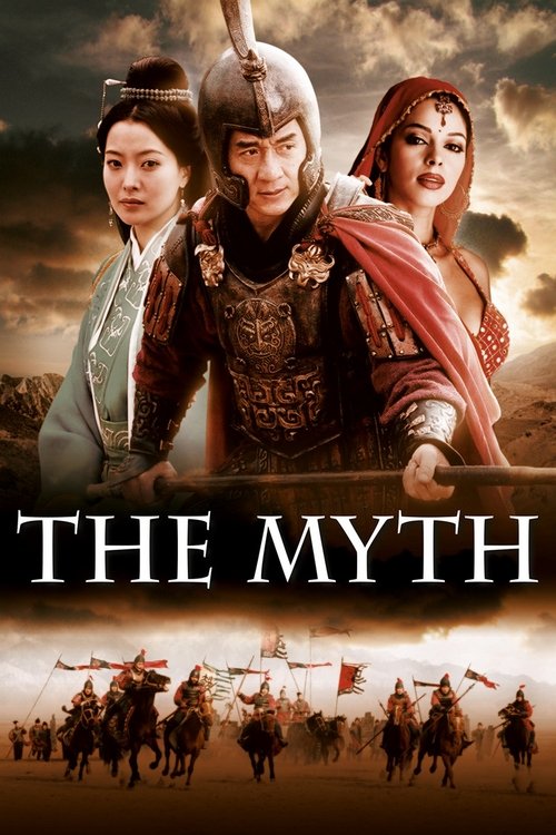 The Myth постер