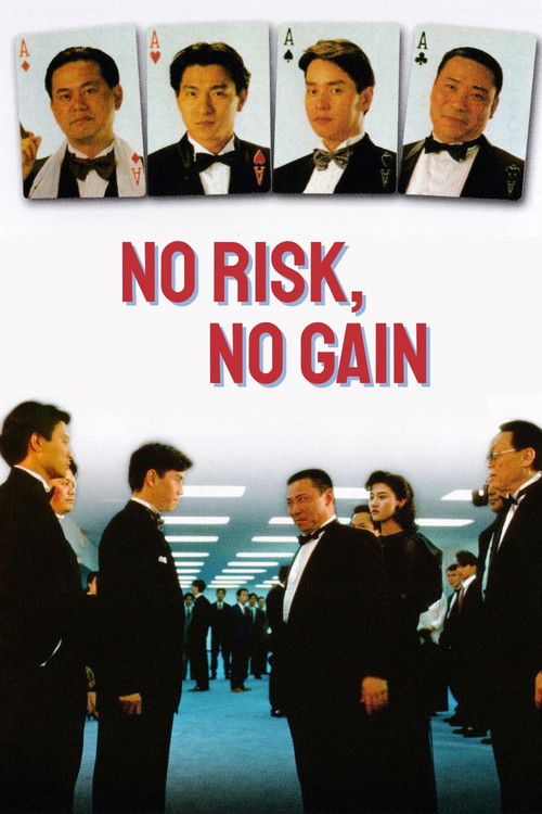 No Risk, No Gain постер