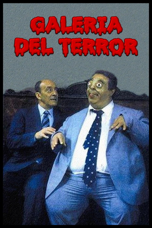 Galería del terror постер