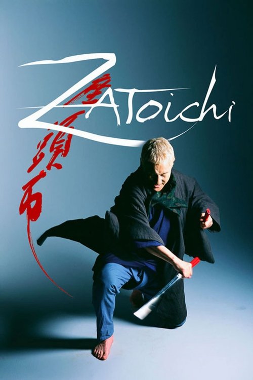 Zatoichi постер