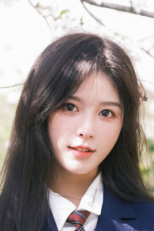 Сюй Чжэнь Чжэнь