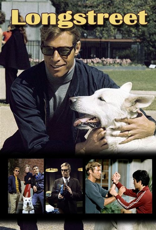 Лонгстрит постер