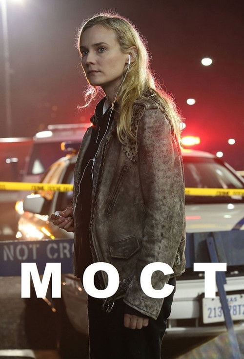 Мост постер