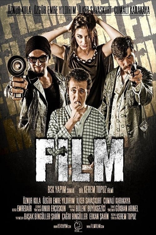 Film постер